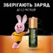  Duracell AA 2500mAh 4 (5000394057203)