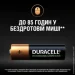  Duracell AA 2500mAh 4 (5000394057203)