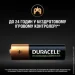  Duracell AA 2500mAh 4 (5000394057203)