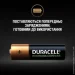  Duracell AA 2500mAh 4 (5000394057203)