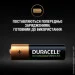  Duracell AA 1300 mAh, 2. (5000394039186)
