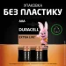  Duracell AAA 4.   (81267217)