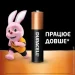  Duracell AAA 4.   (81267217)
