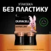  Duracell C LR14, 2. (5000394052529)