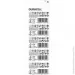  Duracell DL2025 DSN . 15 . (5010980)