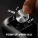  Duracell 2032 3V, 4. (DL2032/CR2032)