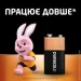  Duracell 9V 1.   (MN1604 KPN1*1)