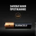  Duracell LR03 MN2400 1x4  (81417086)