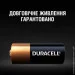  Duracell MN21 12V, (A23 / 23A / V23GA / LRV08 / 8LR932) 2.