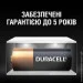  Duracell MN21 12V, (A23 / 23A / V23GA / LRV08 / 8LR932) 2.