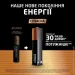  Duracell Optimum AA 8. (5000394158931)