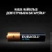  Duracell  Ultra MN2400 AAA (LR03, 286) 2 . (5004804)