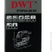 DWT STSP06-80 DV STSP06-80 DV