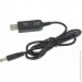   Dynamode USB 2.0 AM - DC 5.5  2.1 ,     5V  12V, 1 ,  (DM-USB-DC-5.5x2.1-12V)