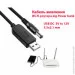   Dynamode USB 2.0 AM - DC 5.5  2.1 ,     5V  12V, 1 ,  (DM-USB-DC-5.5x2.1-12V)