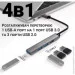 USB- Dynamode USB Type-A to 1 USB3.0, 3x USB 2.0 (DM-UH-312)