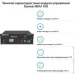    Dyness HV51100 Battery 51.2V/100Ah 5.12KWh LiFePO4