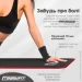   Easyfit      180601  Flex Pro 