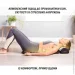    Easyfit   68422,5    