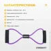 Easyfit    