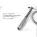 Easyfit  Aluminium  (EF-ALU-Ga)