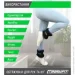 Easyfit      Comfort EF-1010-P 1 , ()