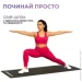 Коврик для фітнесу Easyfit Килимок для фітнесу EF-1927-BK, EVA 3 мм, чорний Коврик для фітнесу Easyfit Килимок для фітнесу EF-1927-BK, EVA 3 мм, чорний