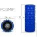 Easyfit   Grid Roller 33  v.1.1   ()
