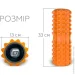  Easyfit   Grid Roller 33  v.1.2      ()