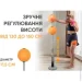 Easyfit     Pro BoxSet EF-0334  130-150 