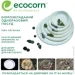   Ecocorn      6 .
