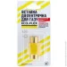    ECO-FLEX 1/2" (Dn12)  