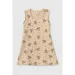 Ecrin Kids    5353 128   (2000990475756)