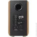   Edifier S1000MKII