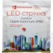 Electrohouse LED  18 24  2835 240  100/   ( Externum),  3  (EH-STR7IP)