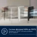 Electrolux EFFCLN2EU (900923672)