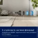   Electrolux EP61H21WET