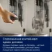   Electrolux EP61H21WET