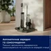 Electrolux EW82U1DB (900402403)