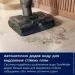 Electrolux EW82U1DB (900402403)