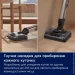 Electrolux EW82U2DB