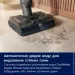 Electrolux EW82U2DB