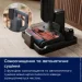 Electrolux EW82U2DB