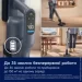 Electrolux EW82U2DB