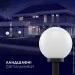   Electrum Globe 150  (B-IP-0815)