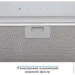 Eleyus  INTEGRA 1200 LED 52 WH