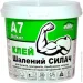 Elite Construction     Decor A-7 2,5 