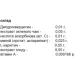   Elit-Pharm 12080 80 Tabs (000025271)