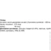   Elit-Pharm  30  (000025314)