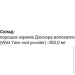   Elit-Pharm   30  (000025315)